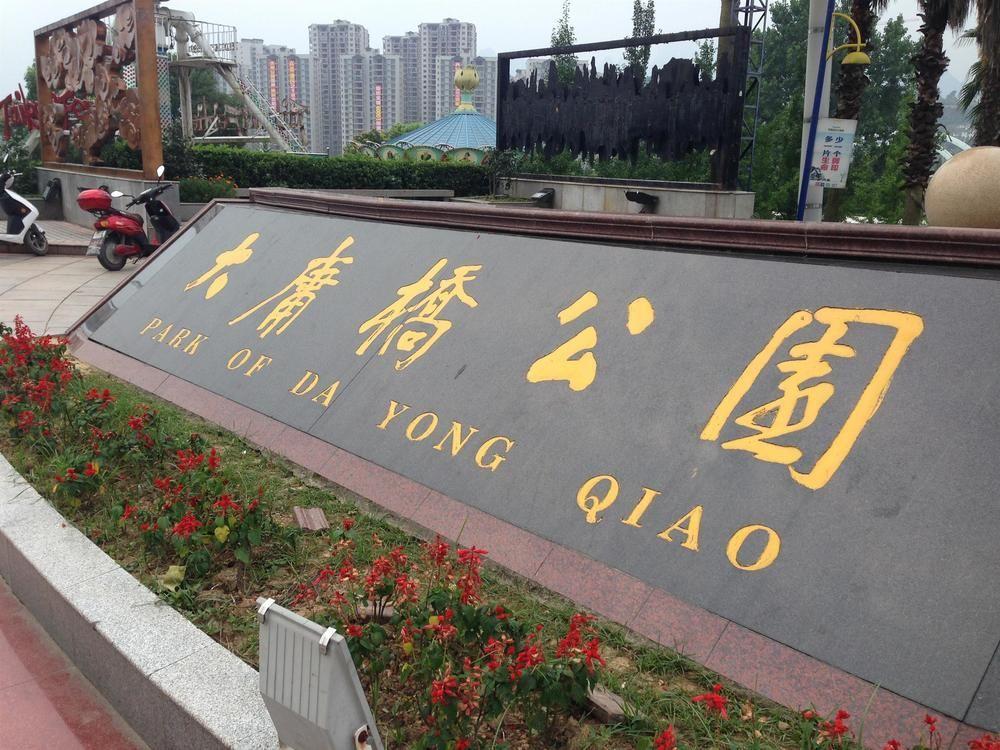 Royal Run Hotell Liaocheng Eksteriør bilde